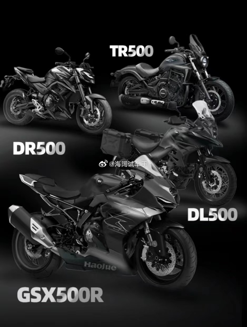 今年豪爵500能上市了吗？？？当年豪爵准备推出的750咋就没动静了呢？？？ 海阔