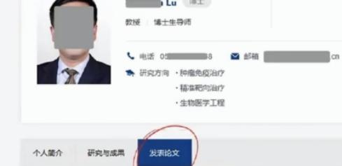 谁也想不到，在美国被驱逐的学术造假者，回国竟顺利成为顶尖高校教授。
 
7 月 