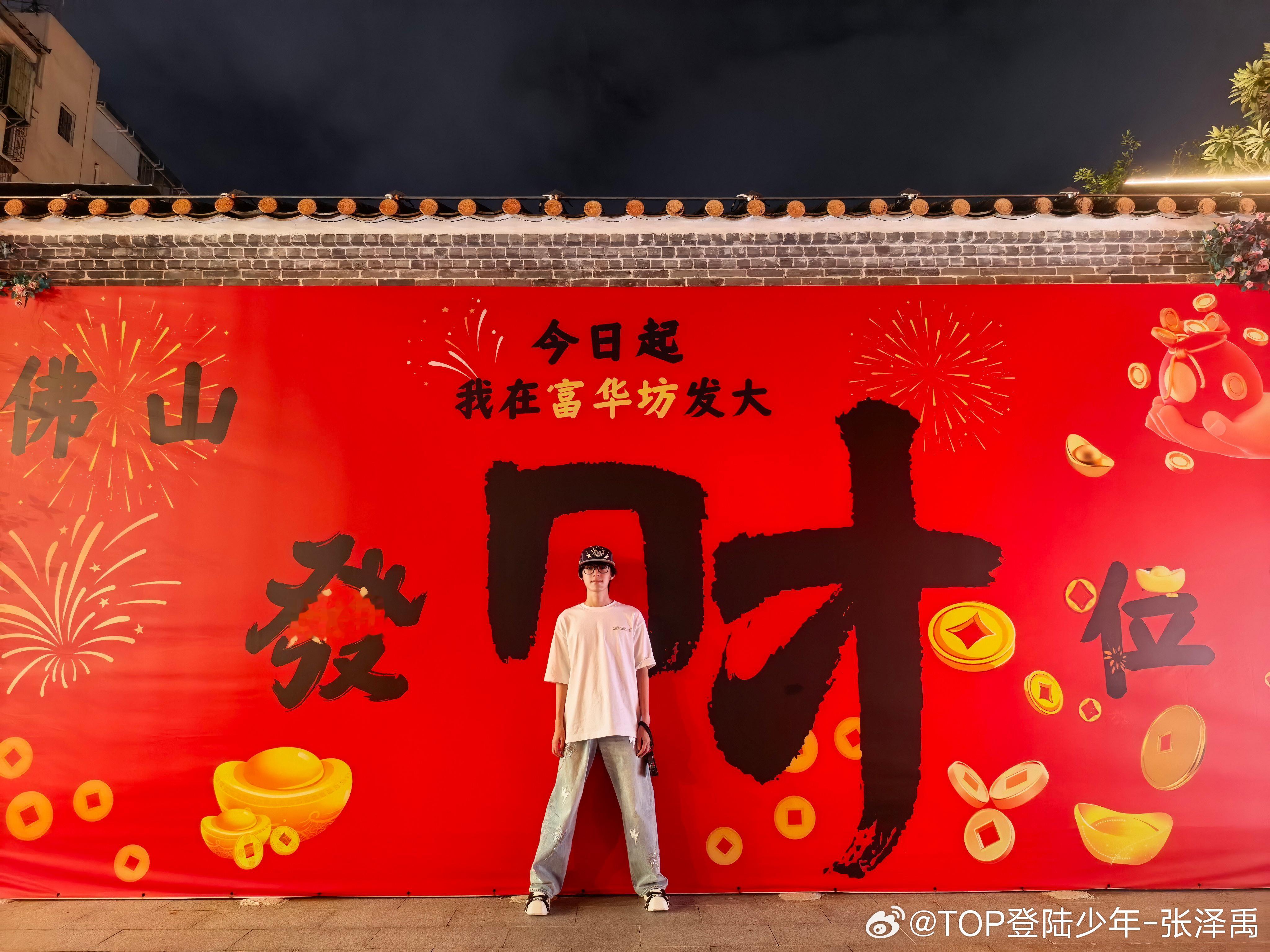 呆呆啊宝宝 ​​​