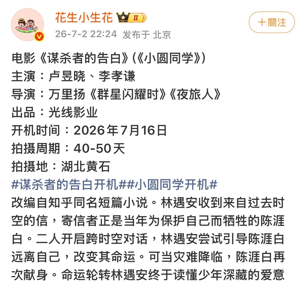 哎！资本！ 