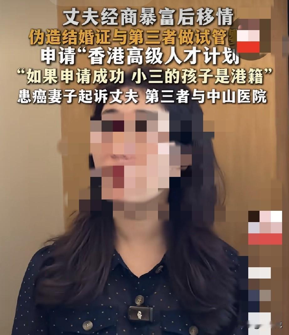 说真话，这件事情处理不好，又给女性不婚一个教材。
        男人发达了，就