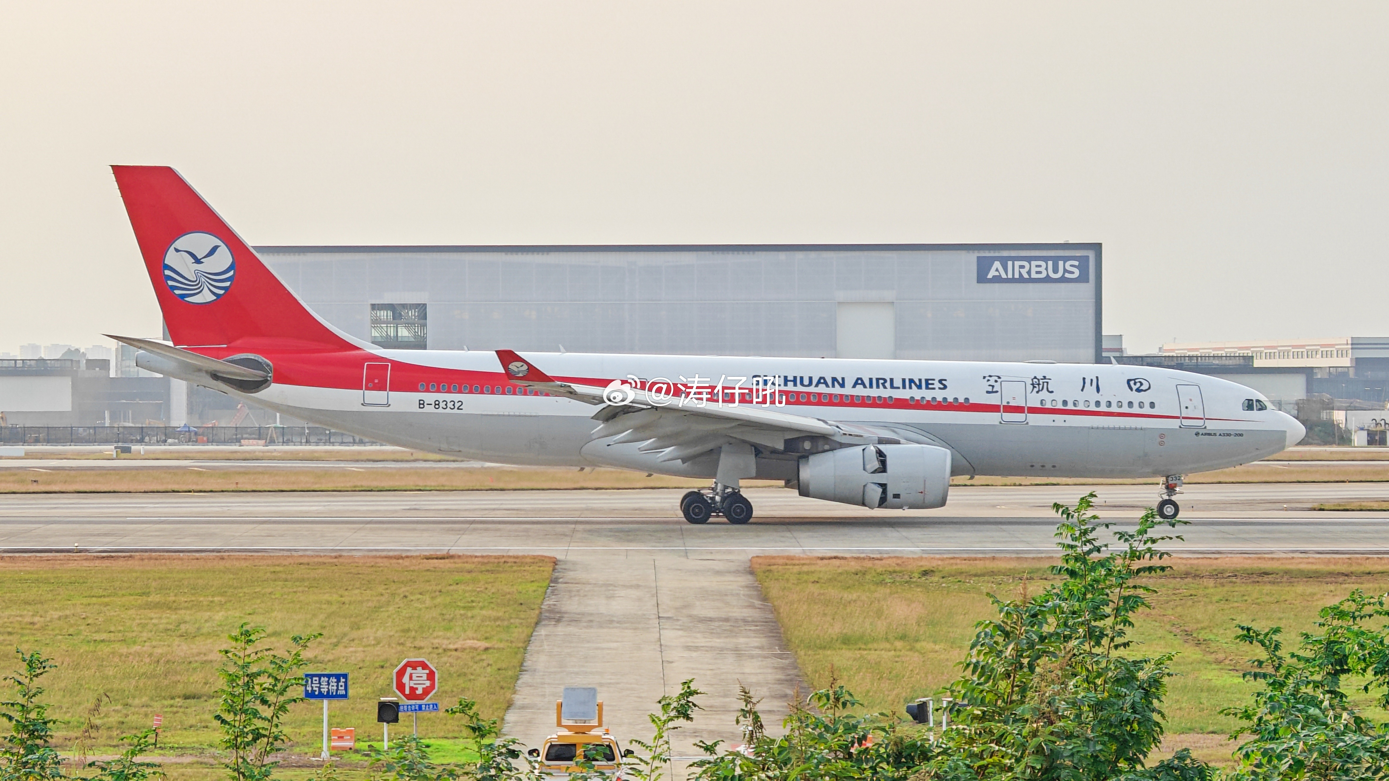 四川航空及旗下SPV与AFAL公司于近日签署协议，引进AFAL实际拥有且目前在川