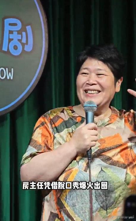 房主任最感谢的男人是张维伊 房主任被骂到崩溃，张维伊闪亮登场扛下所有。2025夏