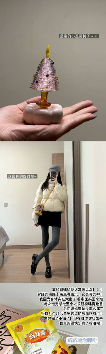 你永远想不到月薪4K的女生有多会买  