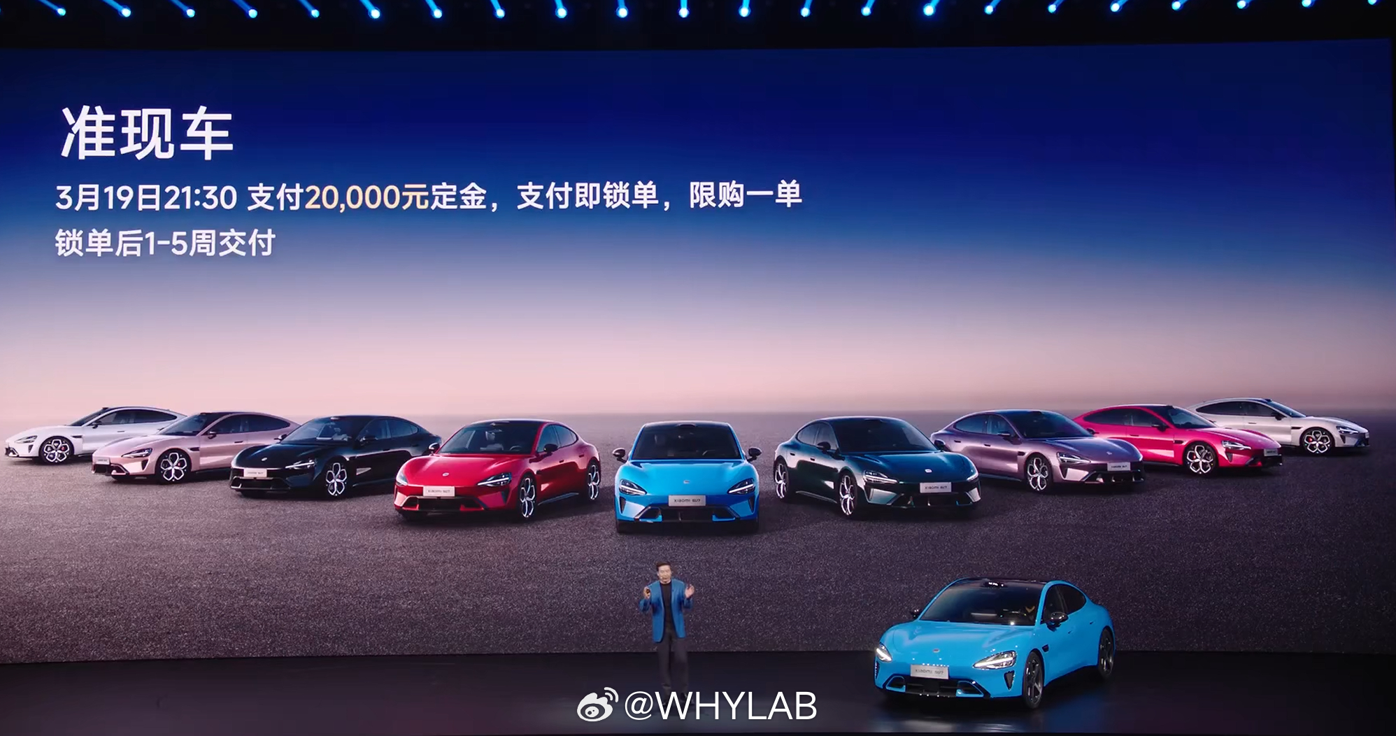 不想等的话感觉可以选择准现车，锁单后 1-5 周就能交付小米发布会