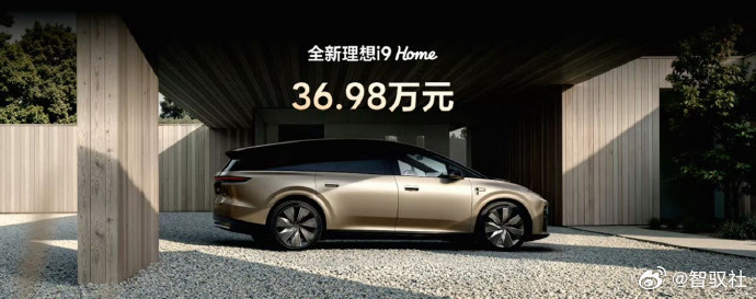 同价买理想i9还是蔚来es9同价位的理想i9和蔚来ES9，是很多家庭选车绕不开的