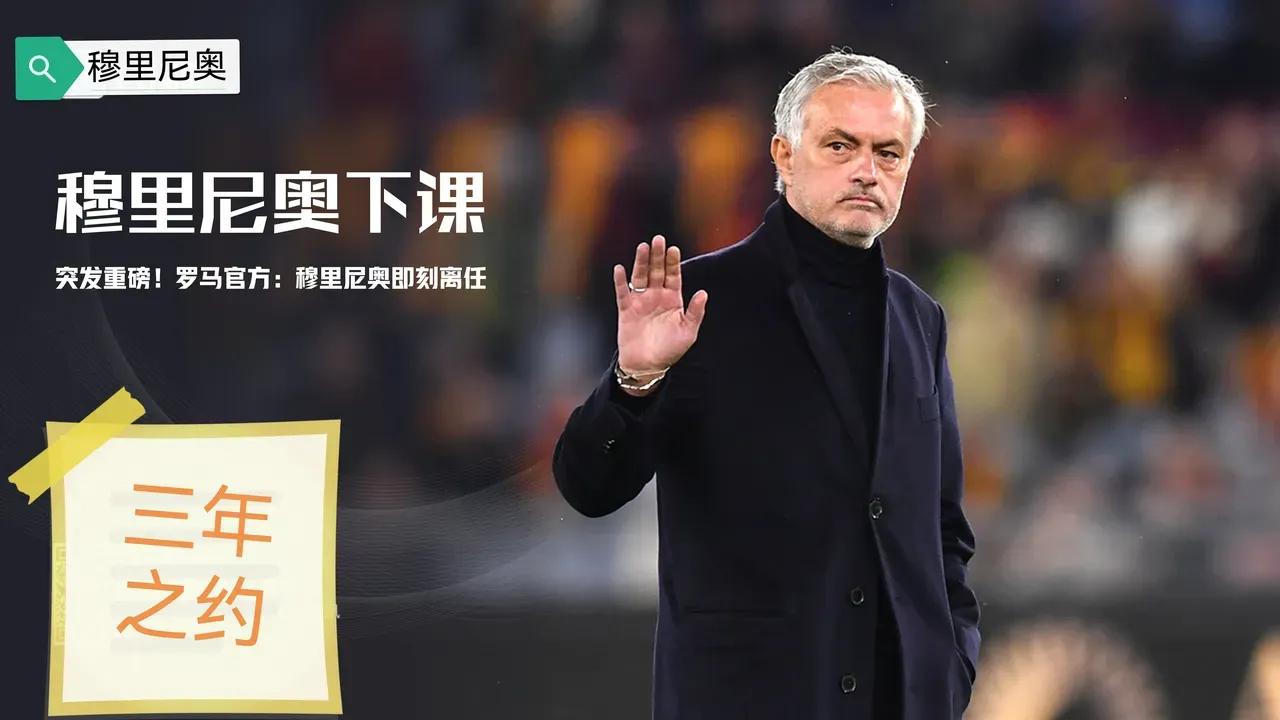 一家两家解约 是俱乐部老板问题 这都多少家了！可能真的是穆帅自己的问题吧！
很喜