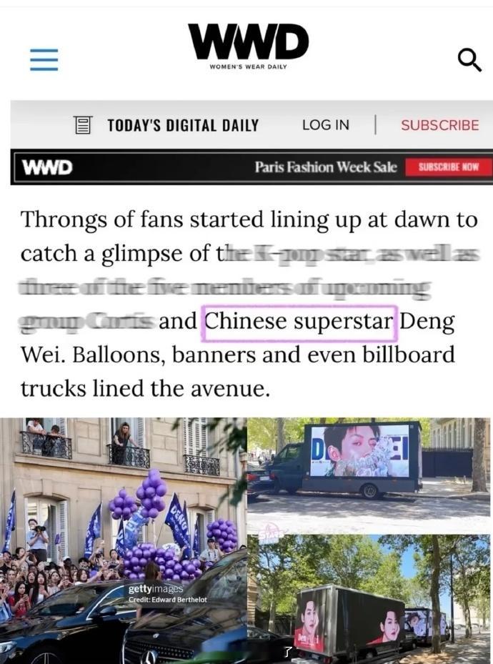 权威时尚媒体WWD称赞邓为是中国超级巨星！还引用了邓为粉丝应援 