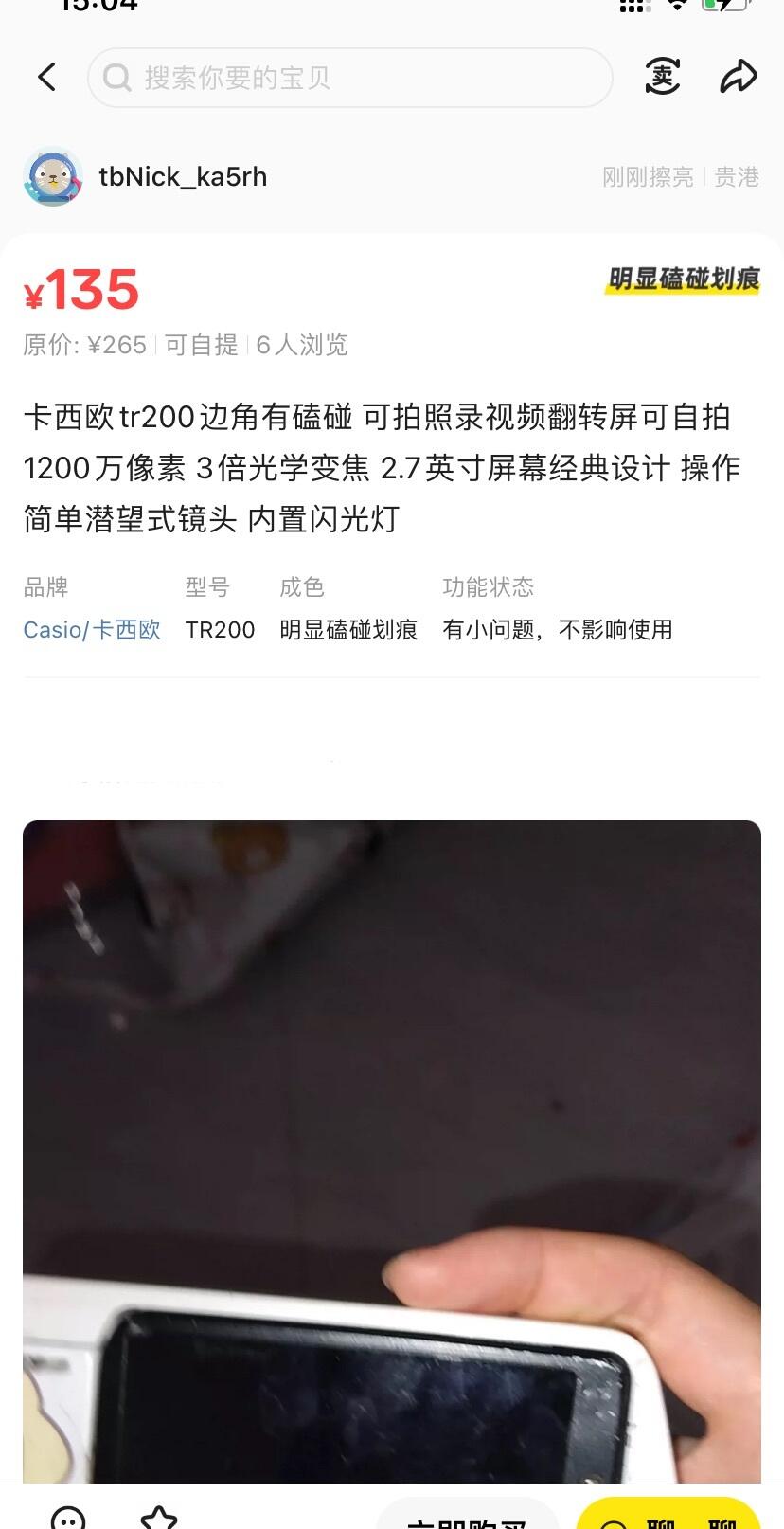 索尼n1居然也有一张多的！？快冲！