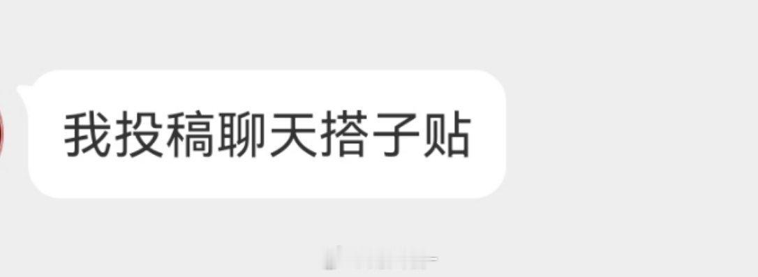 聊天搭子出列！ 