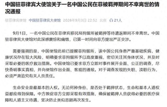 羁押期间突然离世，医疗预警为啥没跟上，真相到底卡在哪一环。
