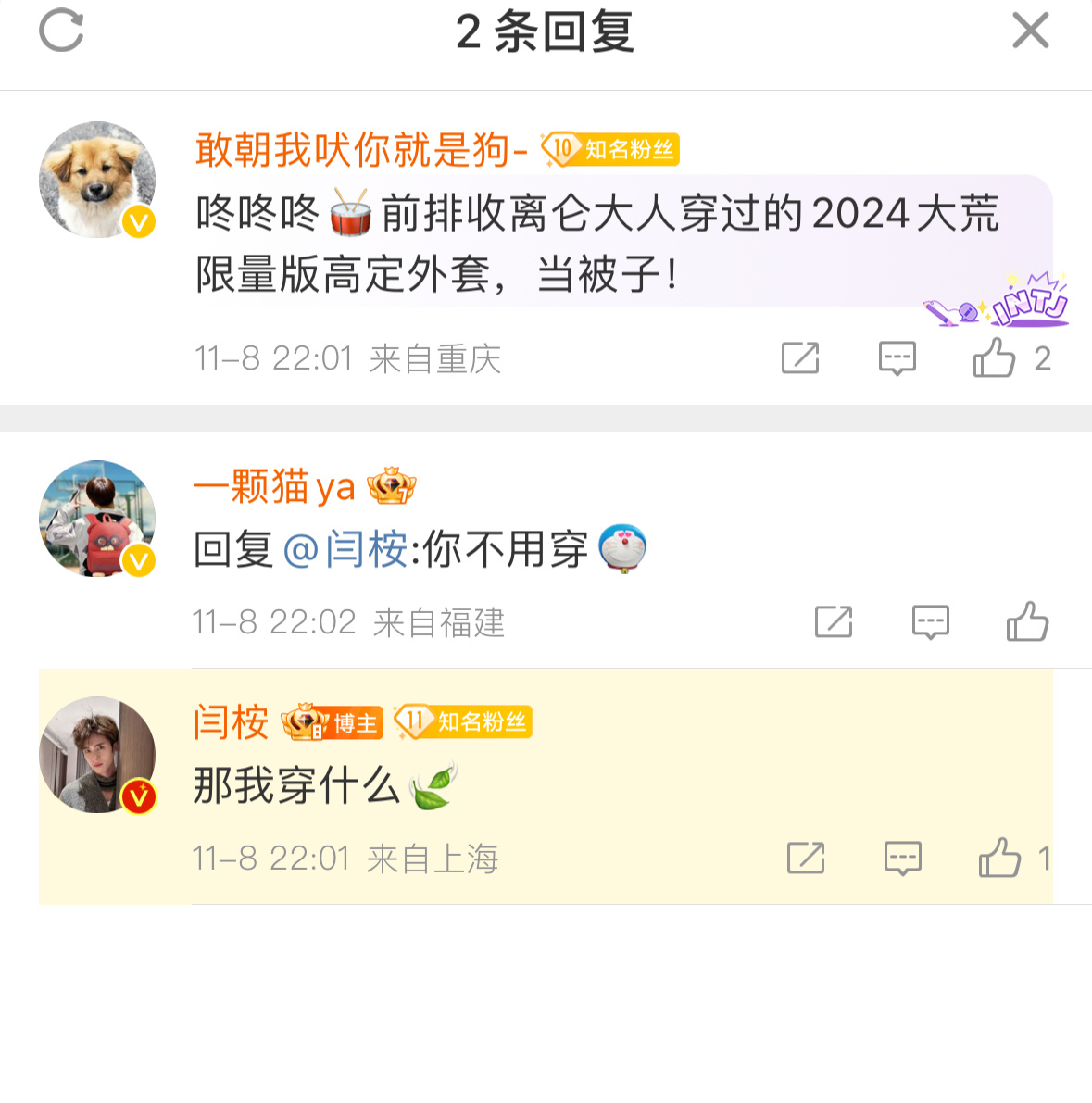 记录📝第七次翻牌：天哪，我刚下班赶紧🍎就被翻了，我眼泪一下子就出来了～🧂女
