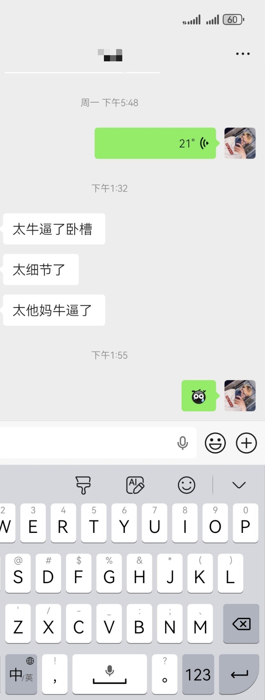 三代蔚来es8 ​​​