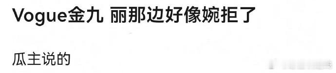 赵丽颖的这一行为真是让人哭笑不得，她究竟惹到了谁？ ​​​