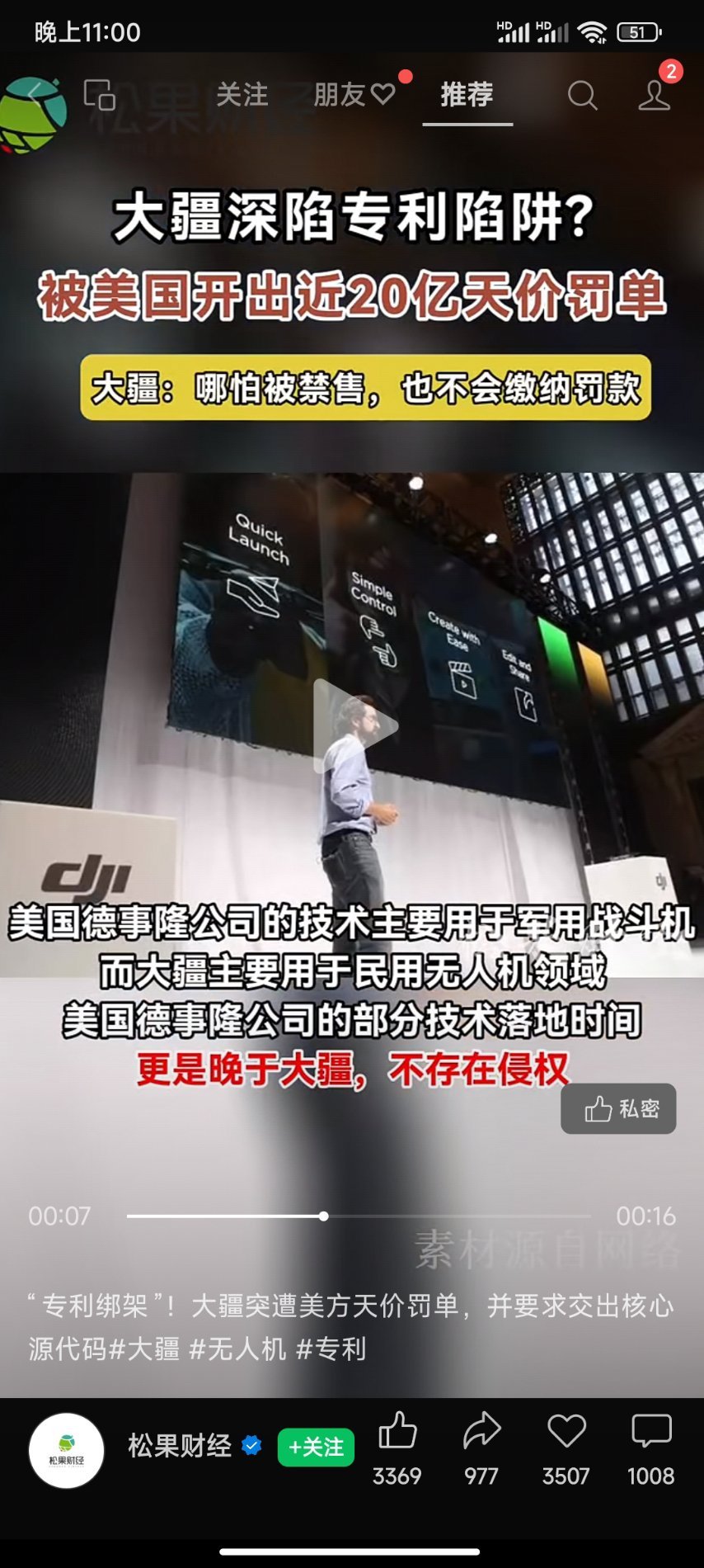 这到底是要罚多少[裂开] ​​​