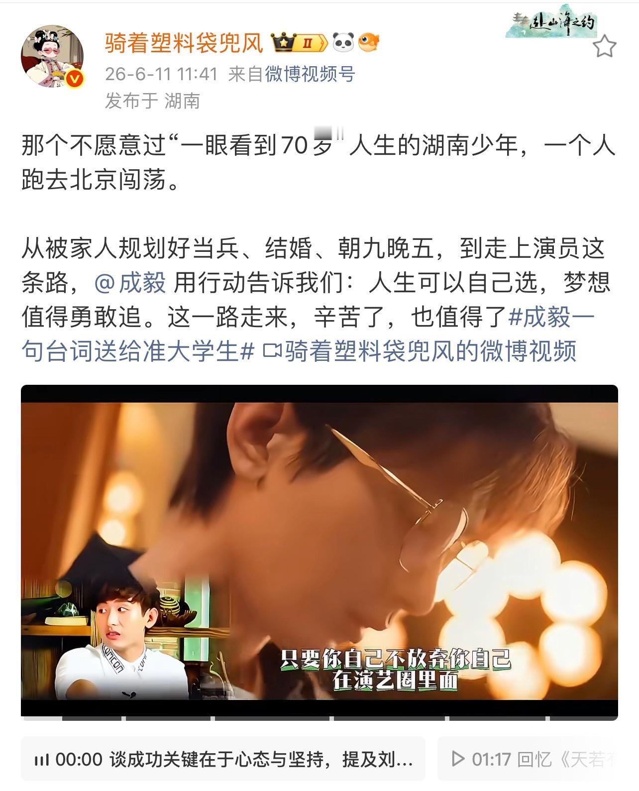 “在社会上摸爬滚打的这几年”是成年人的含蓄表达，意思就是“这期间我受了很多委屈和