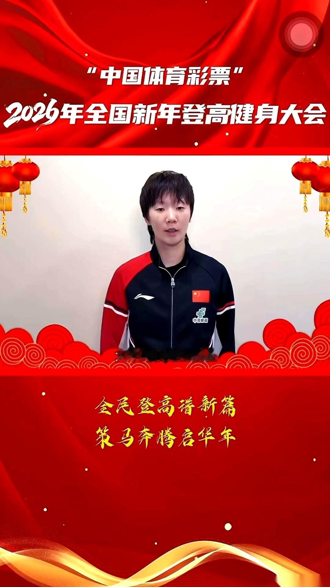 刷到王曼昱的新年视频，我第一反应居然是：这姑娘，总算不那么紧绷了。
声音软软的，