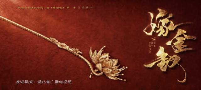 《嫁金钗》卢濯看到戴满金钗的魏娆，知道是冒牌的，为啥不拆穿？