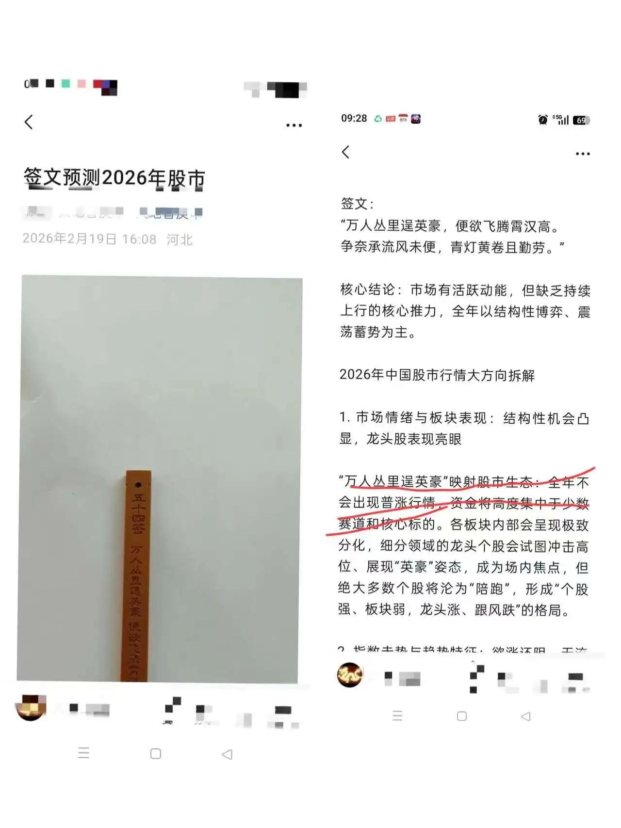 算力硬件连续两天成为市场唯一的主线，CPO、光模块、存储芯片、PCB、液冷服务器