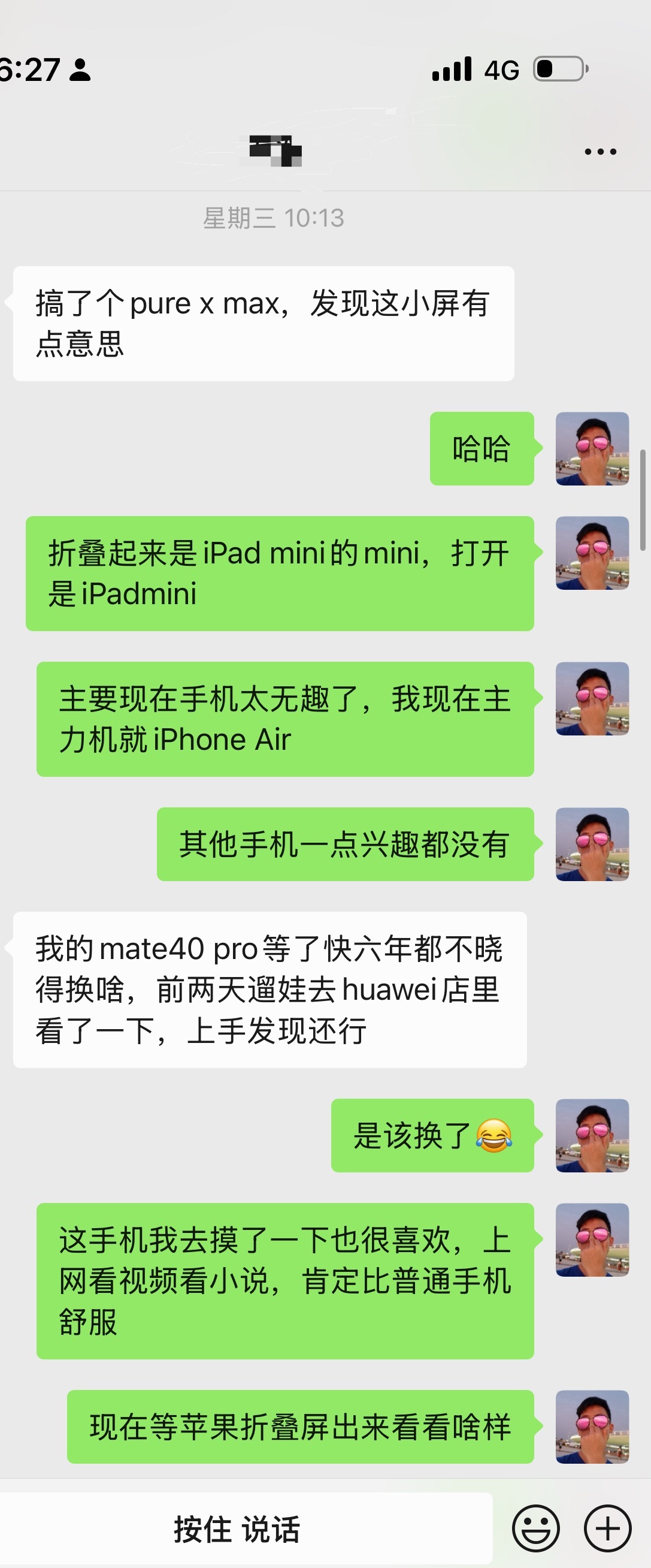 华为 Pura X Max 卖挺好的，我一哥们六年没换手机，体验一下就换了。等 