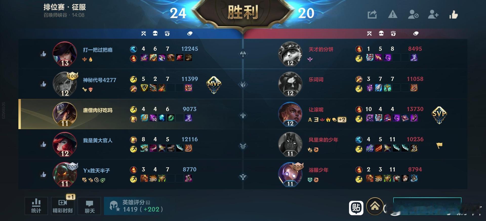 英雄联盟手游lol手游芸阿娜来了没想到这种阵容都能赢 