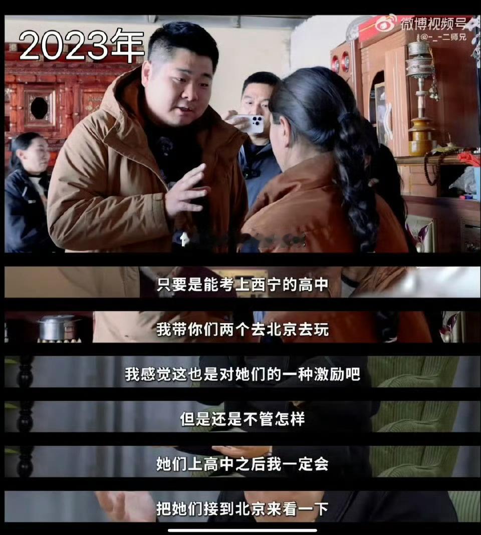 有人问师兄，为什么在4月这么繁忙的时间还去玉树？实话是，这次玉树之行是年前就定了