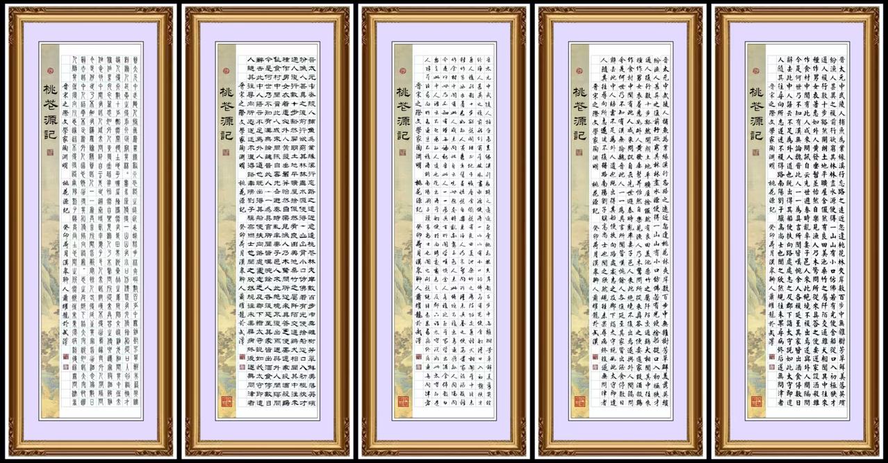 萧耀龙精品书法作品欣赏