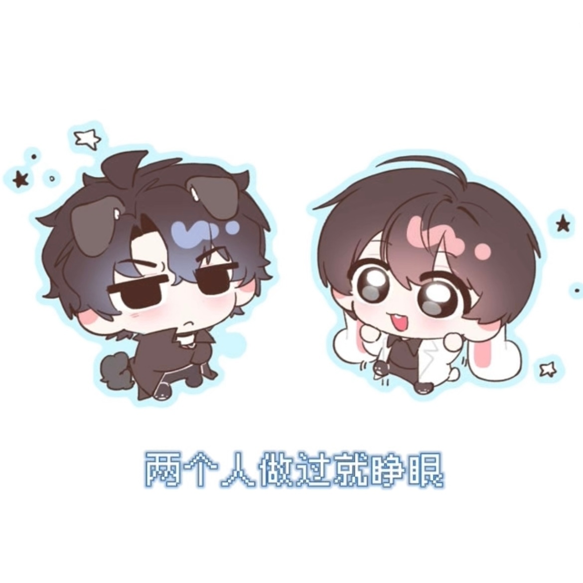 众独 ​​​