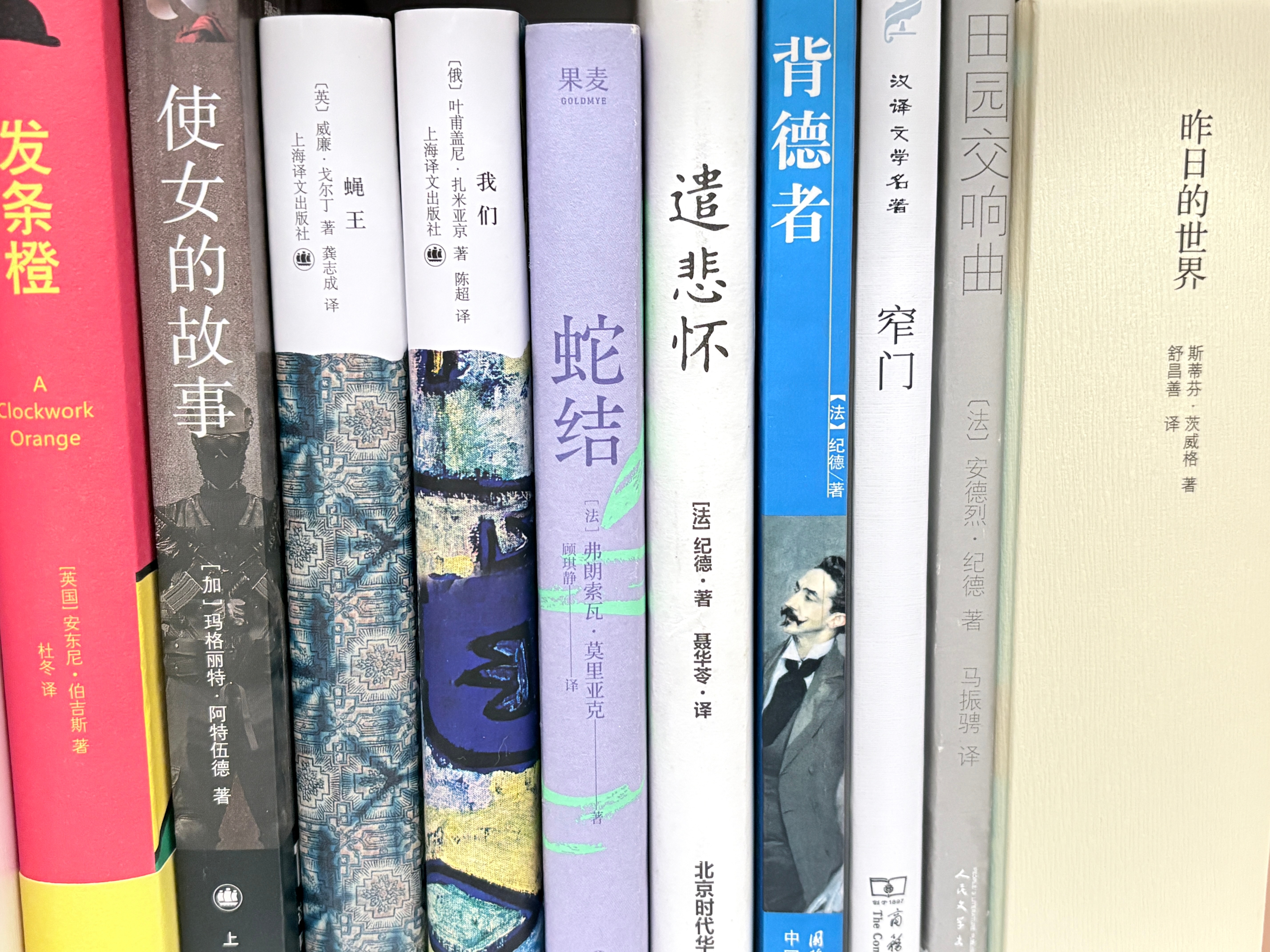 纪德与梅德琳（又译梅德莱娜）43年无性婚姻……竟然被美化成了纯爱。即便他在作品中