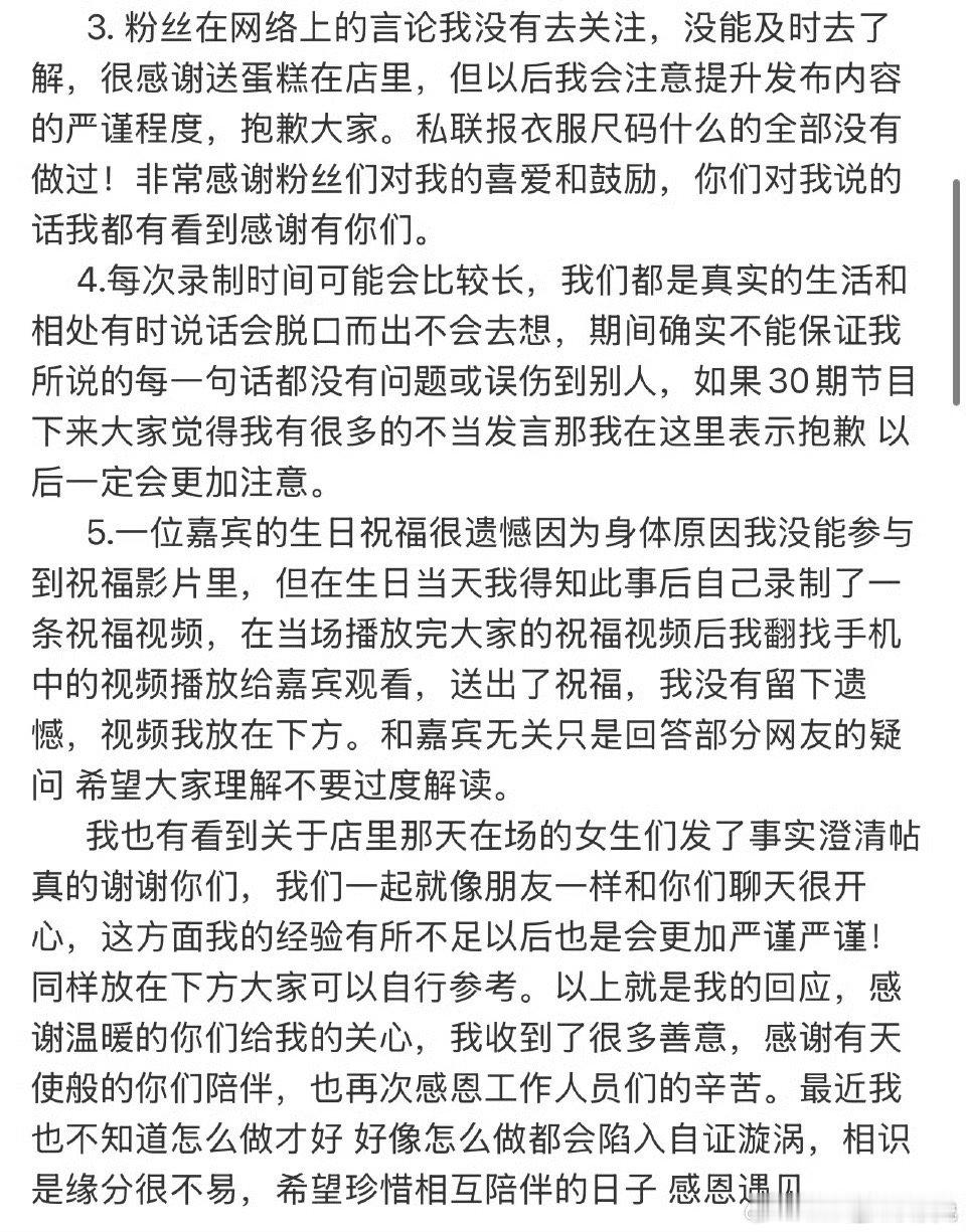 王京回应发言王京回应 王京回应发言[允悲] ​​​