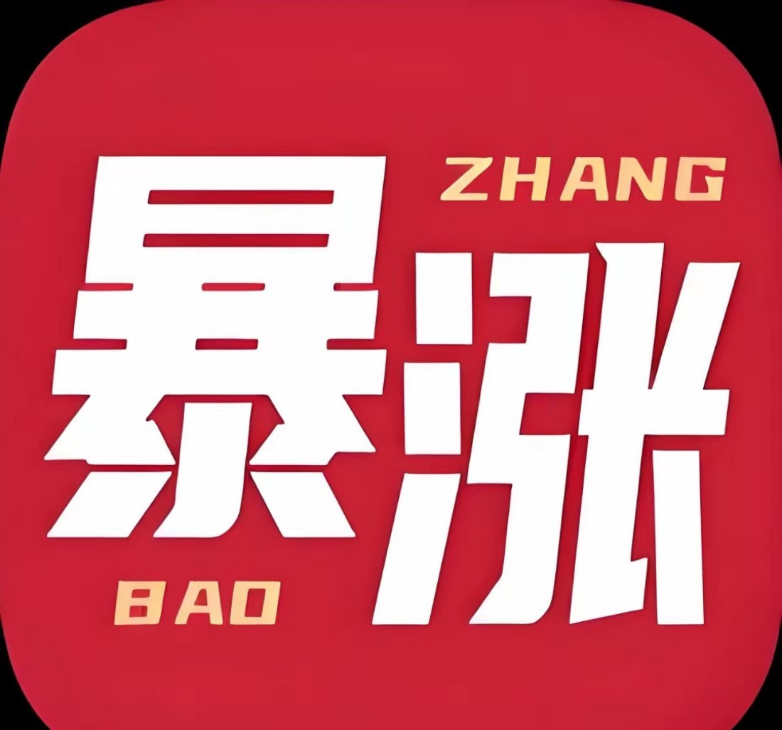 11.11 盘前利好消息多多，这个板块有利好。     周一，欧美股市普涨，其中