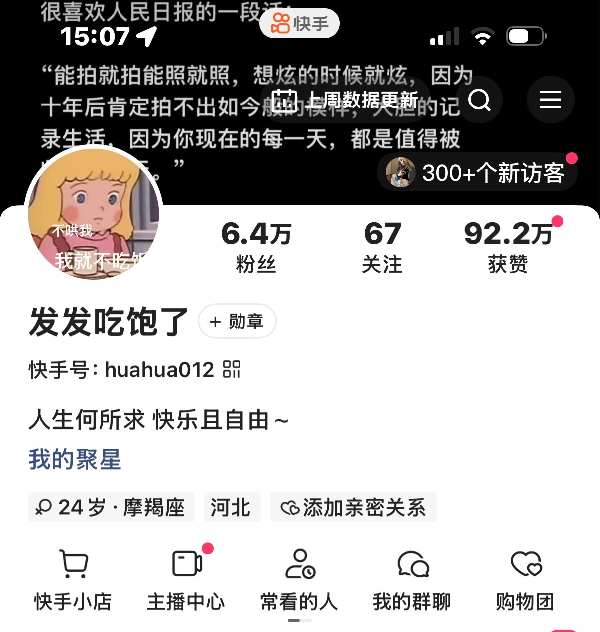 跟姐妹们再讲一下我们双十一[奶牛猫]买二发三(随机送店里的饰品*1)➕丝绸发圈*