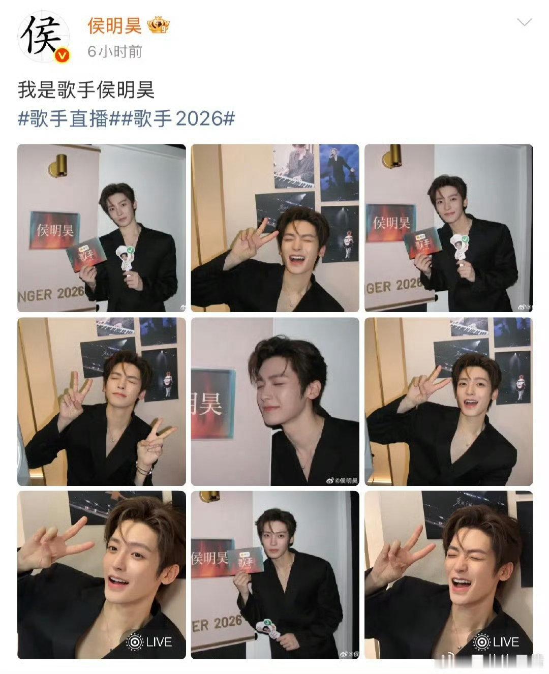 侯明昊是学音乐的侯明昊歌手的口碑专业学习打磨嗓音与技巧，现场零翻车，好口碑都是一