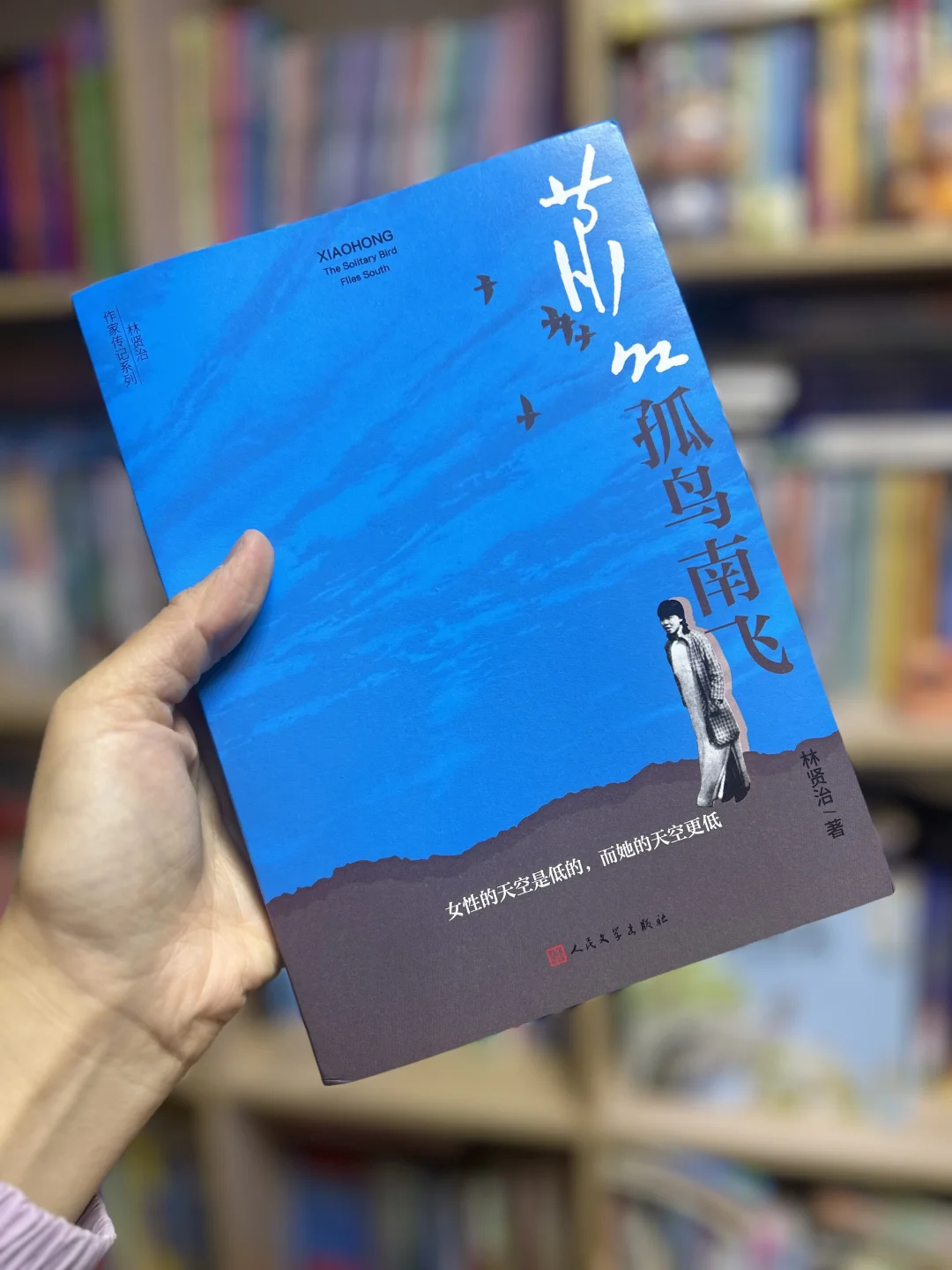 读完已流泪满面，强烈推荐这本好书！