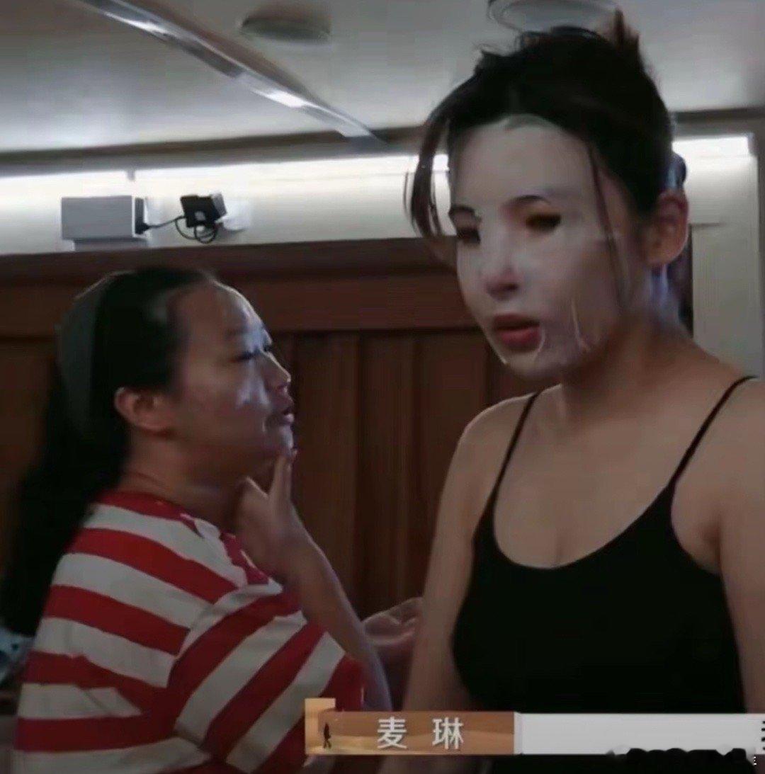 #麦琳人设#再见爱人节目组也是好起来了，还请了洪金宝！？ ​​​
