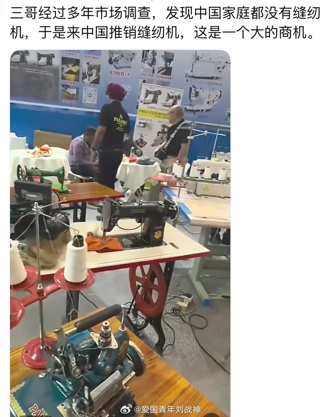 啊哈哈哈哈哈……海外新鲜事热点现场