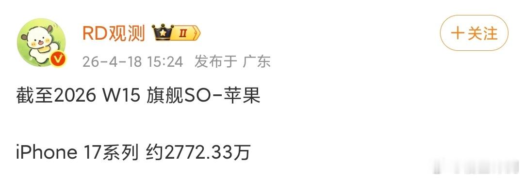库克不再担任苹果CEO功成身退，这种勇气和度量非寻常CEO可比！遥想iPhone