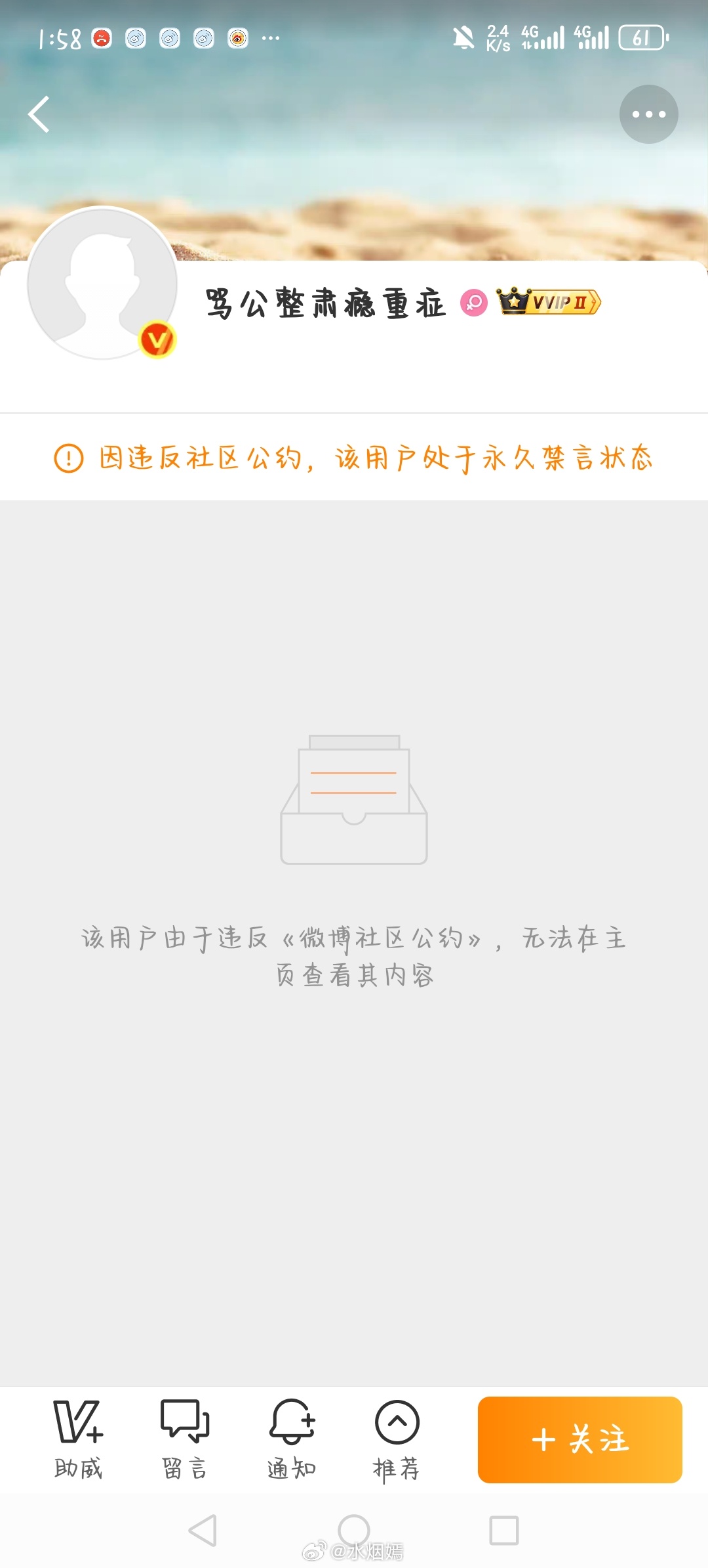 宁艺卓本人下场 底线就是家人 