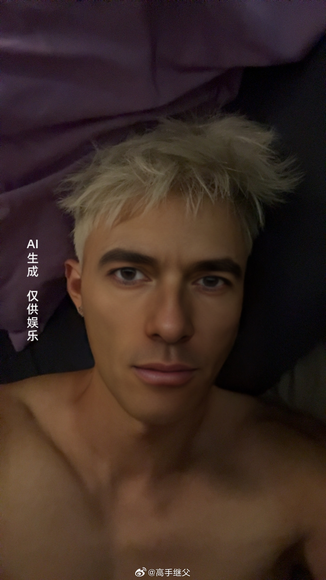 躺上床了。 