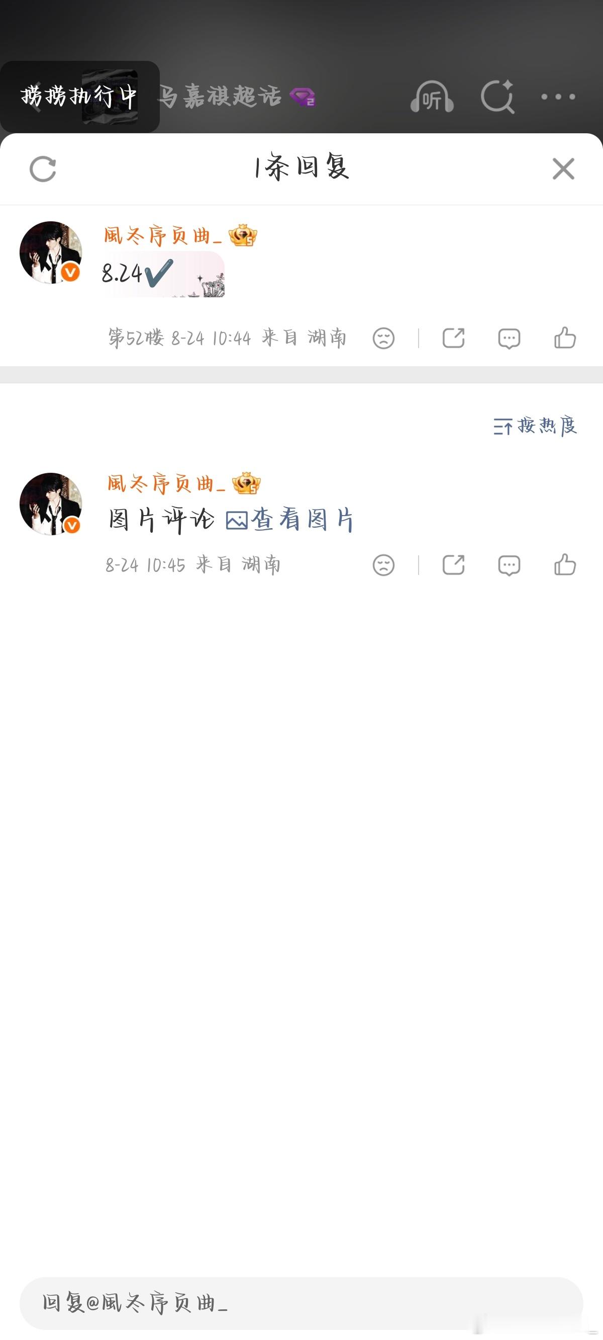 8.24考古✔️   专栏 · 考古 rz·zp 控🍎 补赞💜