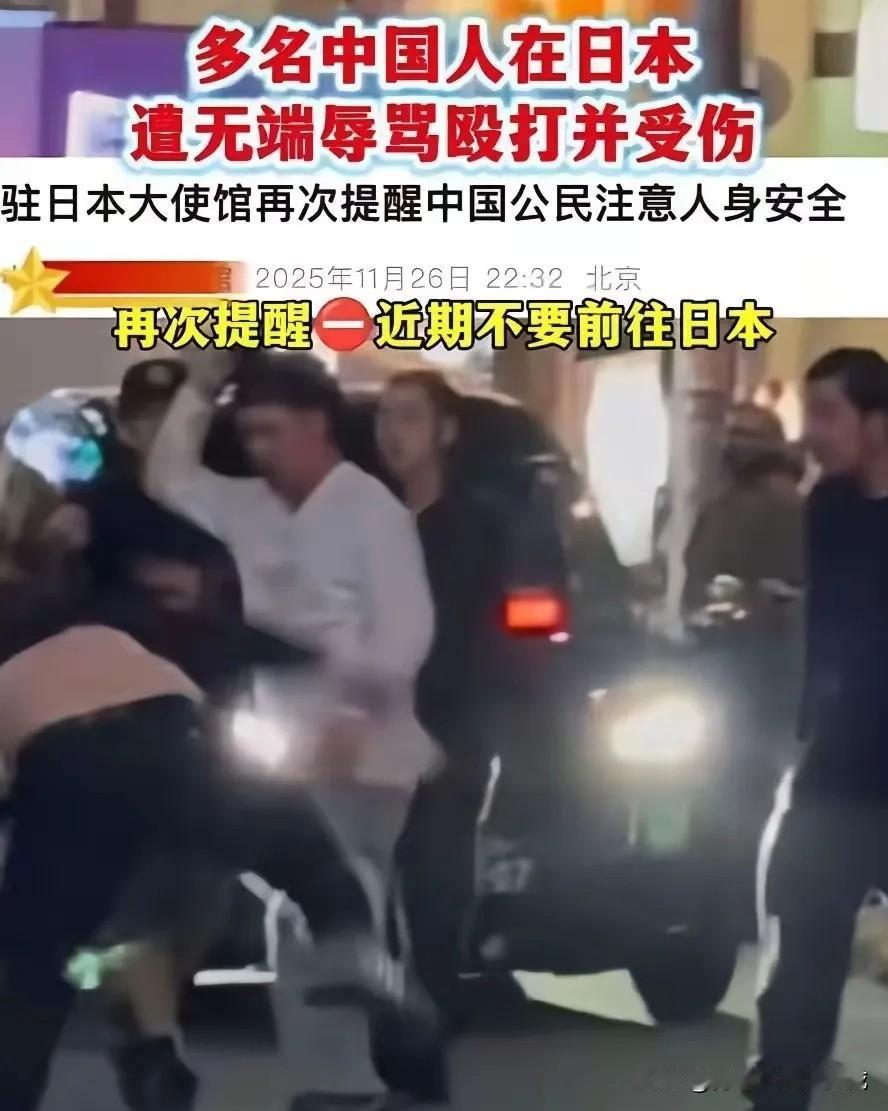 很多人说这几天坚持赴日的人是巨婴icon，不听劝，我看没那么简单。就算他们不相信