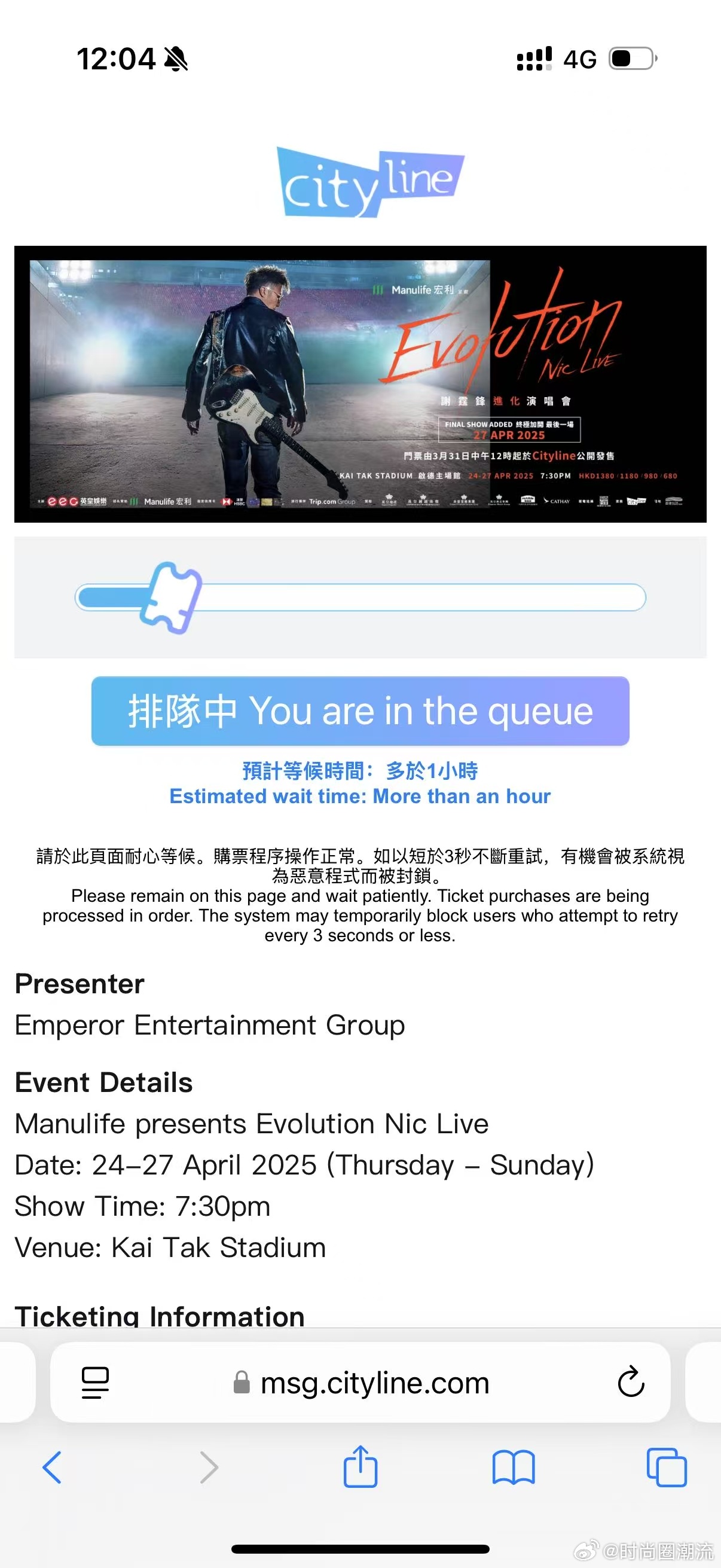 谢霆锋香港演唱会加场抢票 谢霆锋这演唱会热度简直了！加场消息一出，社交平台讨论度