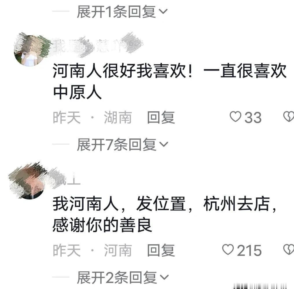 浙江杭州，奶茶店老板娘发现一个河南小伙衣着单薄在店门口徘徊，一问才知他因为没找到