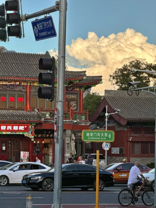 立秋后的北京，风里已经有了秋天的味道