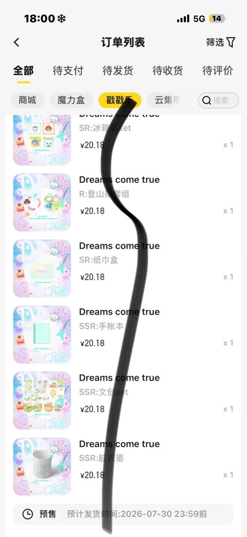 先来20抽 