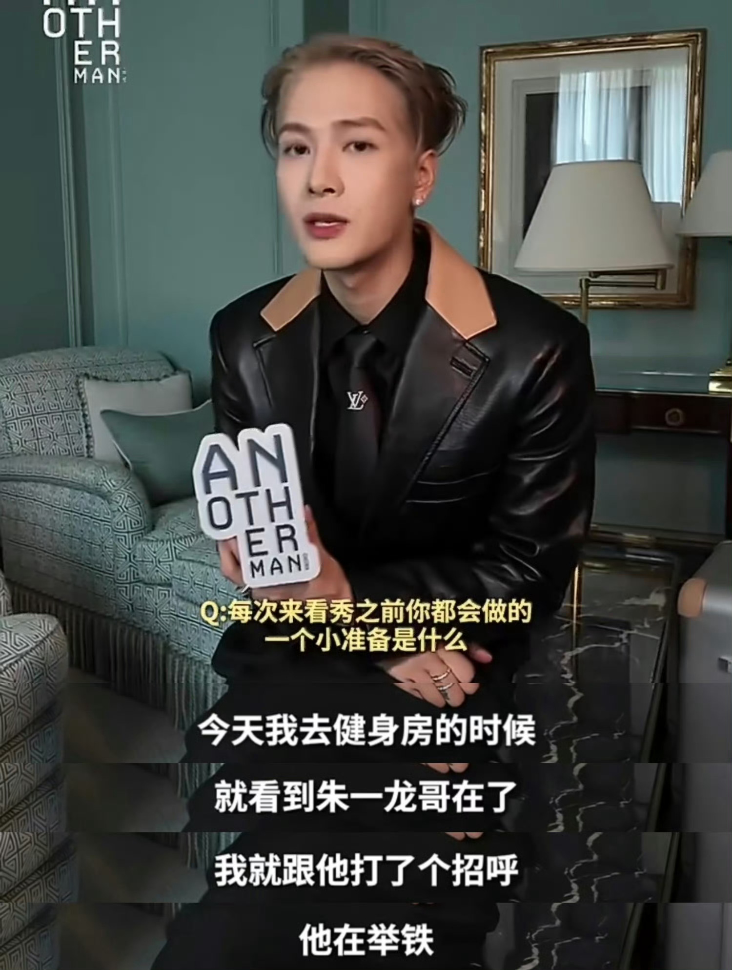 王嘉尔朱一龙健身房偶遇王嘉尔在采访里聊起看秀前的健身日常，一早会跑步或者走斜坡锻