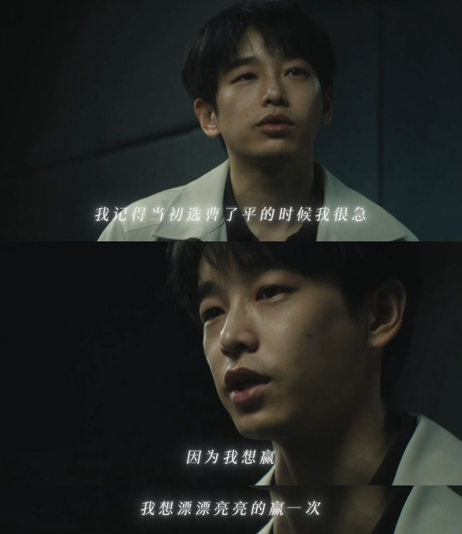 彭昱畅8分钟审讯戏12种情绪电视剧交锋彭昱畅[超话]看这段审讯对手戏全程屏住呼吸