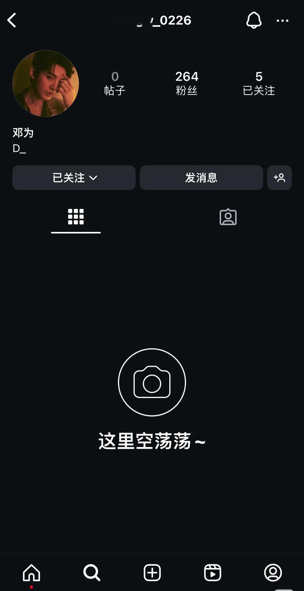 邓为注册了ins 他第一篇ins跟我们say： Hi📷……[憧憬]这巴黎没白去