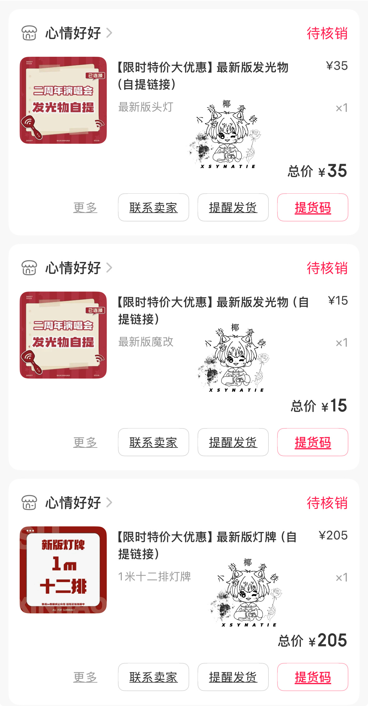 分享图片  专栏 · 小饼2（sjz