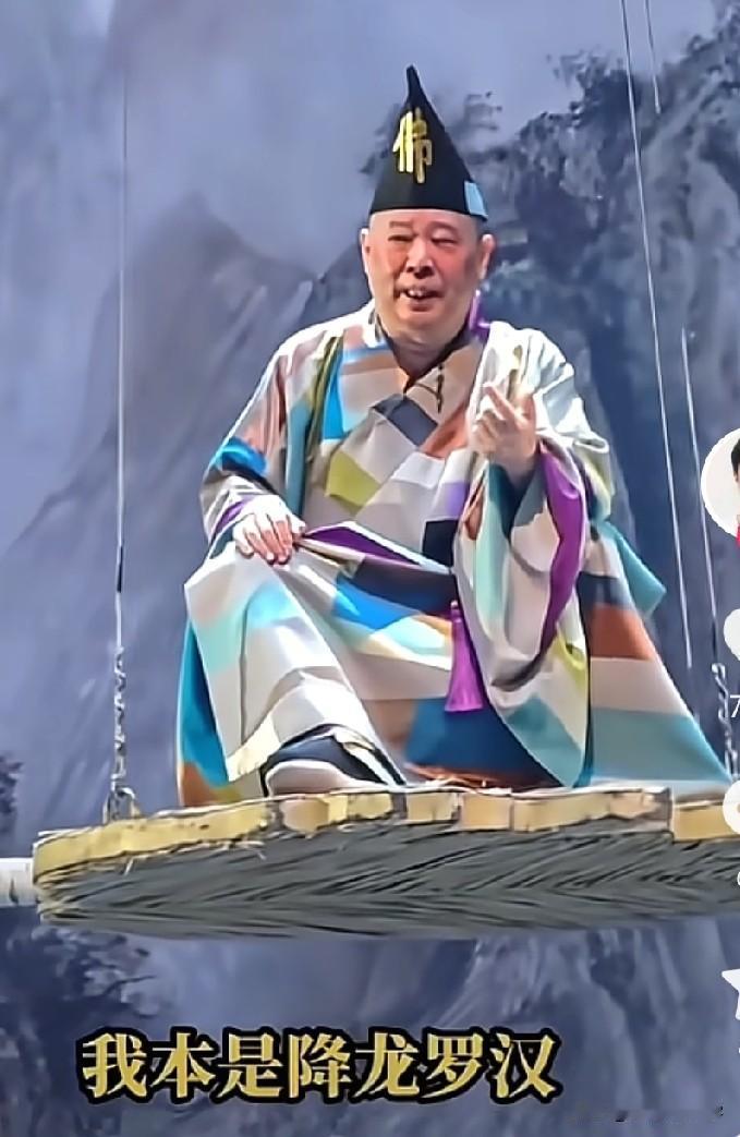 郭德纲的相声为什么受到欢迎?之前嘴不把门，毫无顾忌，随意砸挂，啥都说，包袱不断。